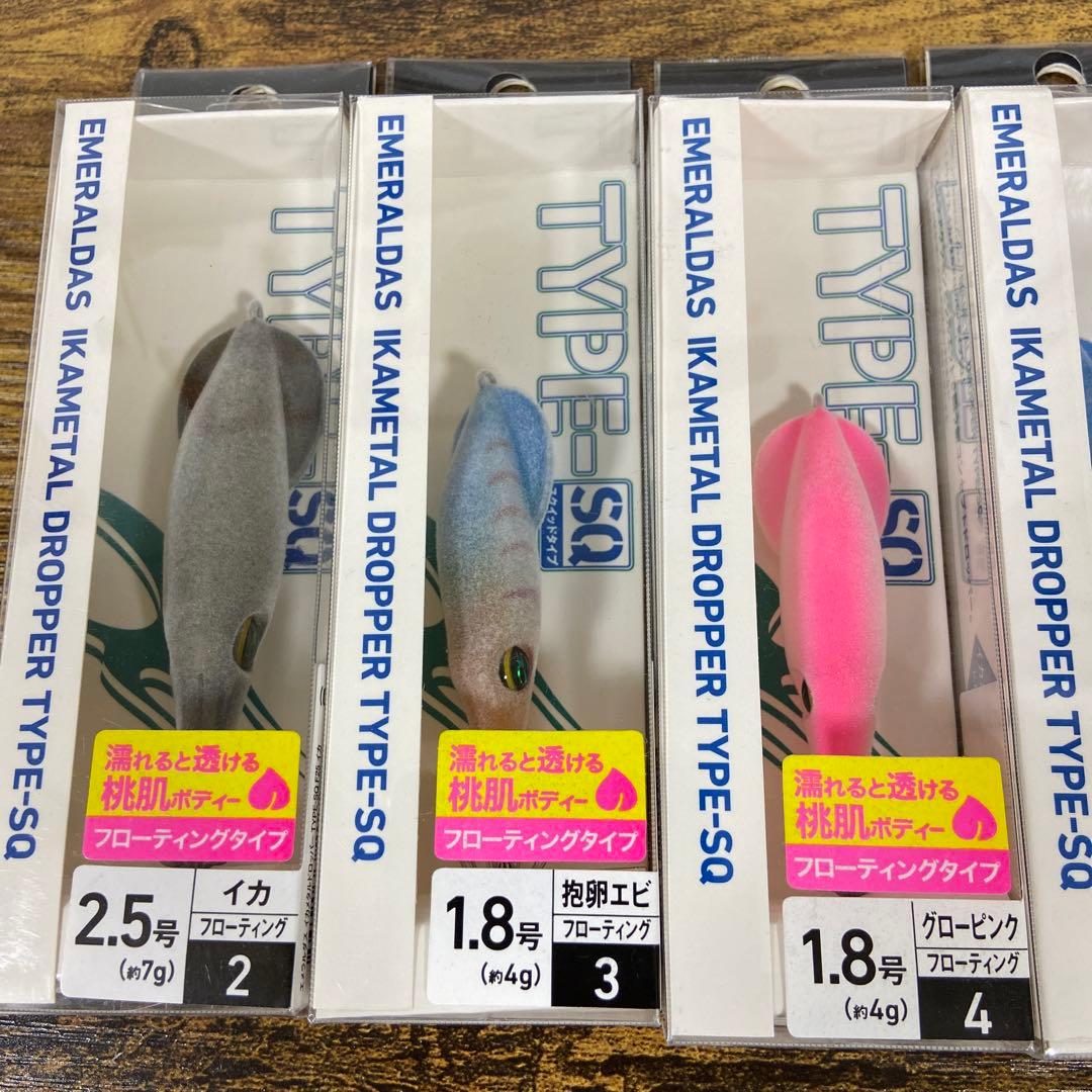 エメラルダス イカメタルドロッパー 新品未使用品
