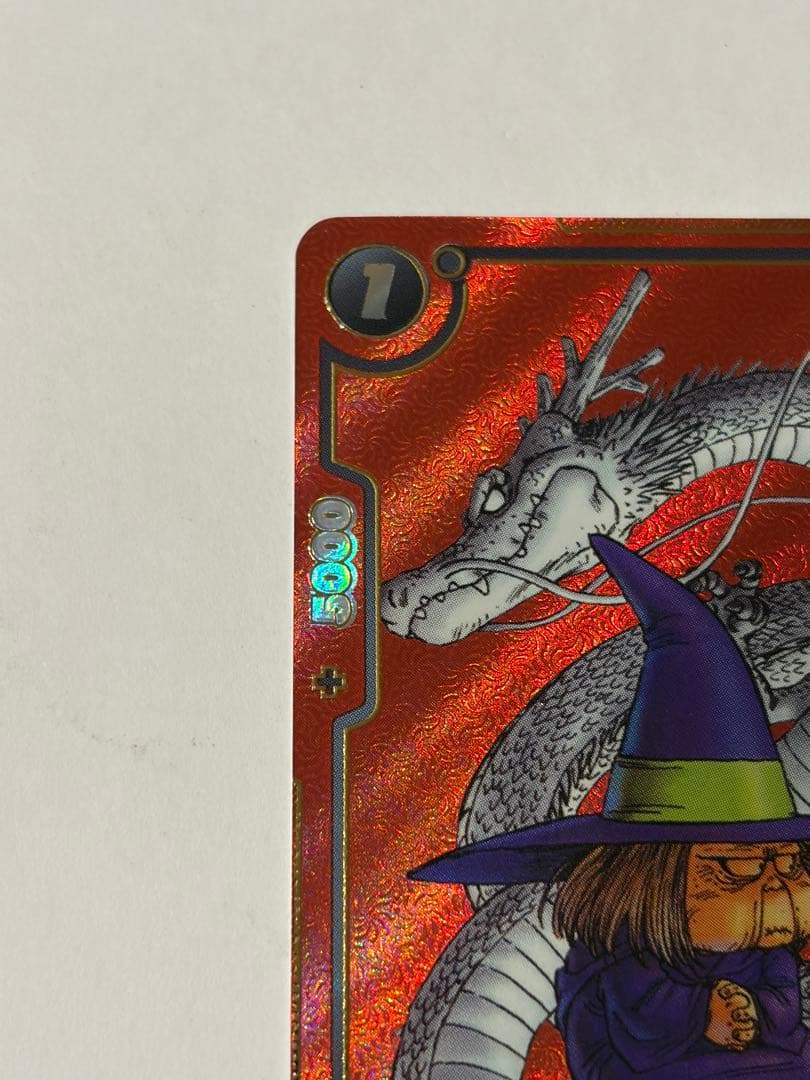 美品最安値　占いババ　sb01-049 マンガブースター　フュージョンワールド