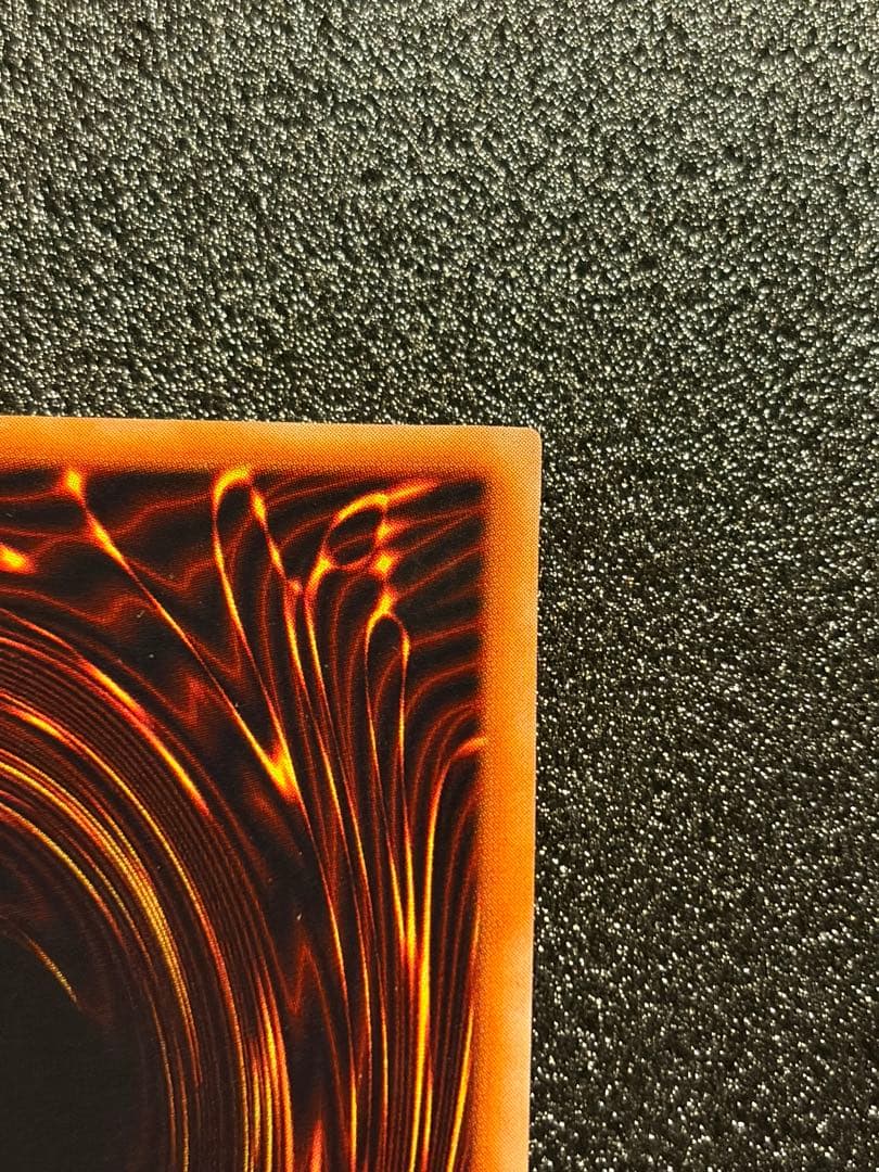 遊戯王 死のデッキ破壊ウィルス 初期 ウルトラレア 封印されし記憶