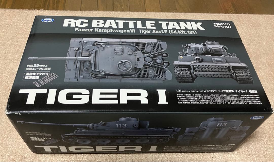 ◯全可動します　ラジコンタイガー戦車　東京マルイ製品1/24
