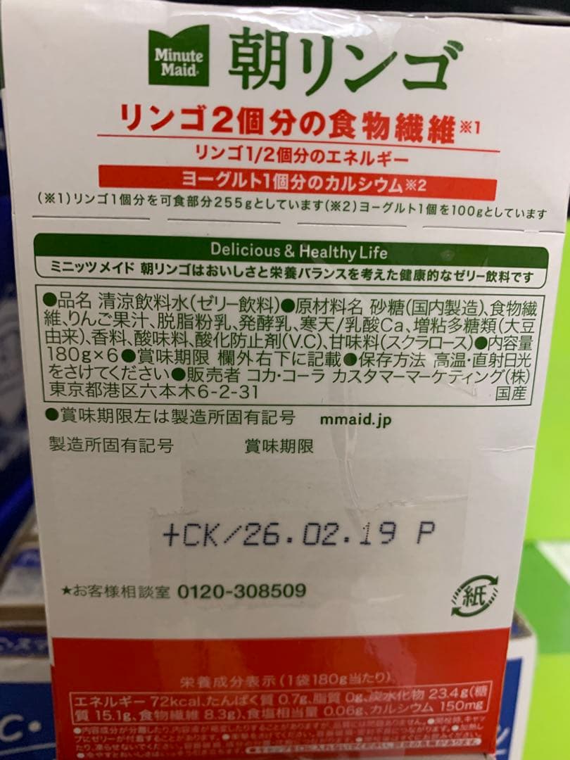 0818ー9200ーぴっぴ様【13点】