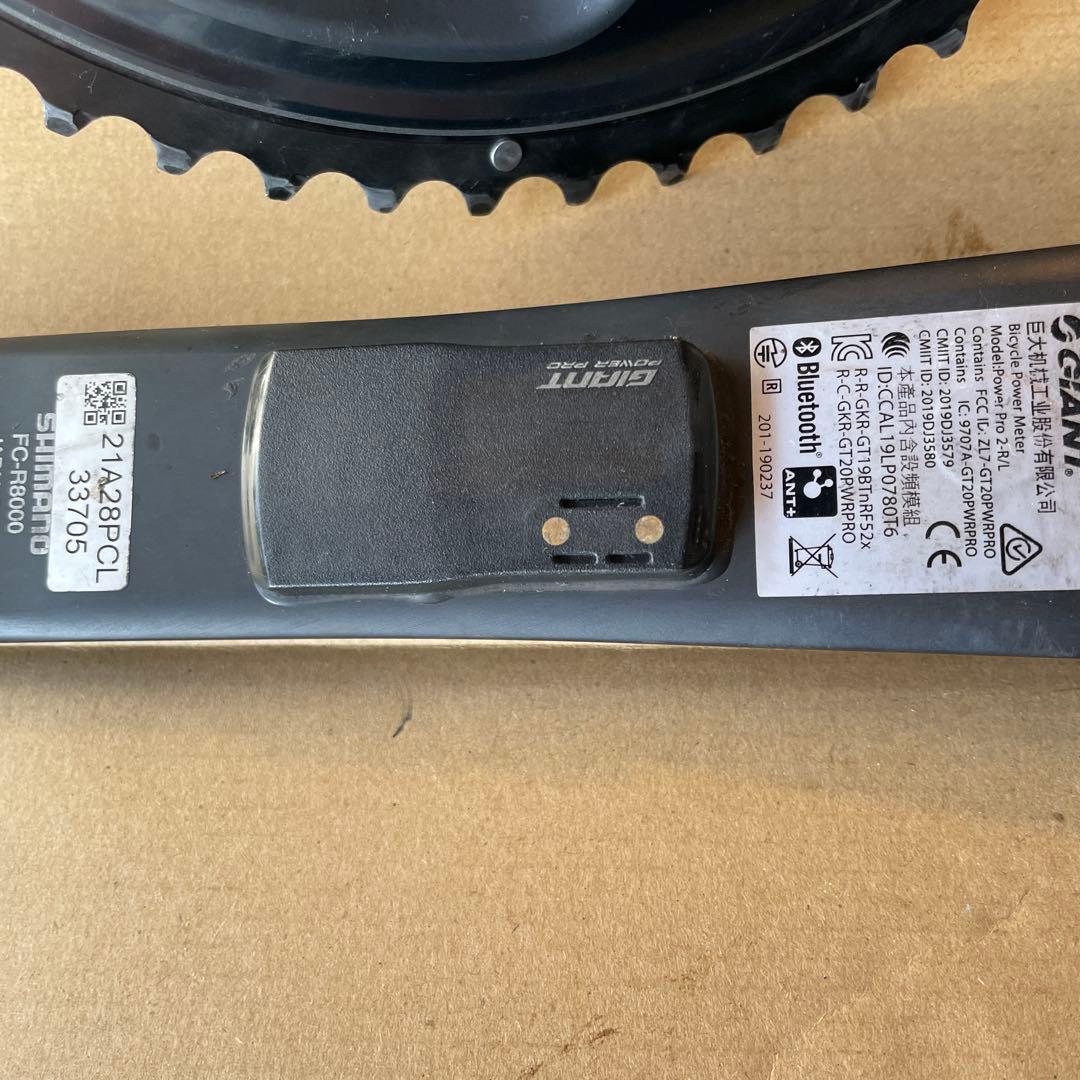 パーツ GIANT POWER PRO+SHIMANO FC-R8000