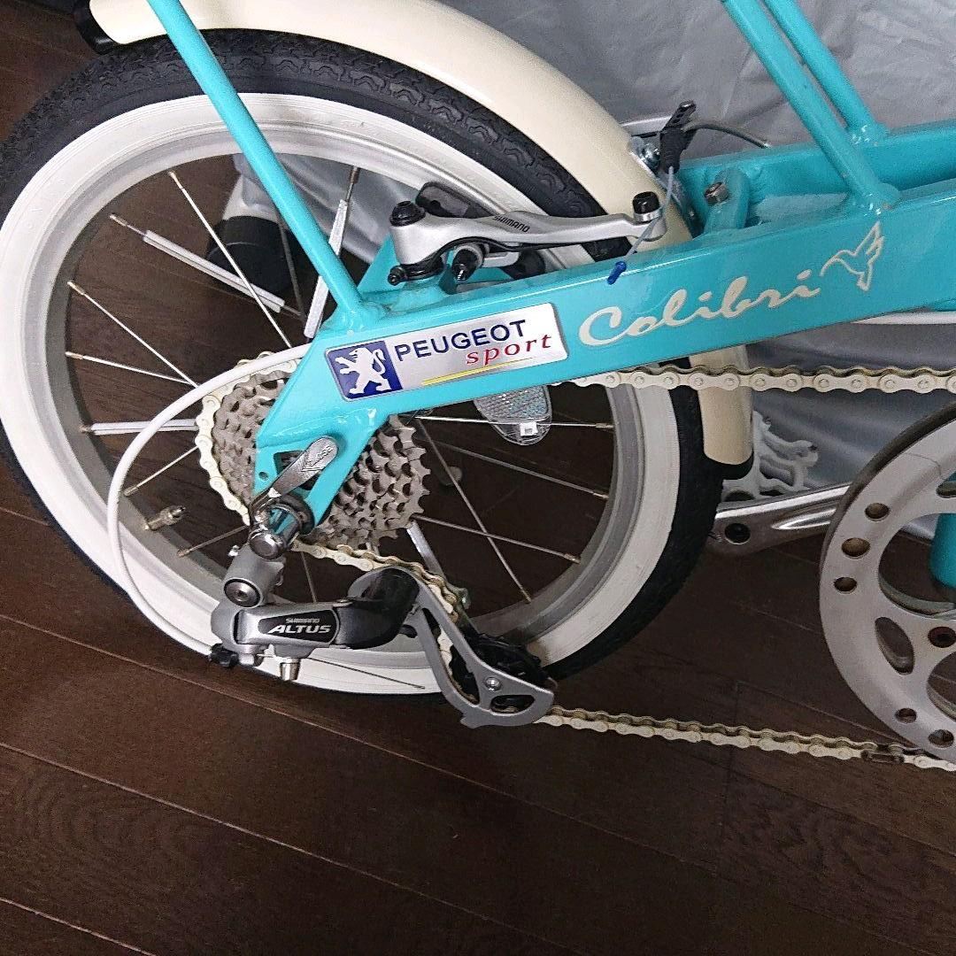 プジョー コリブリ 折り畳み自転車カスタム多数