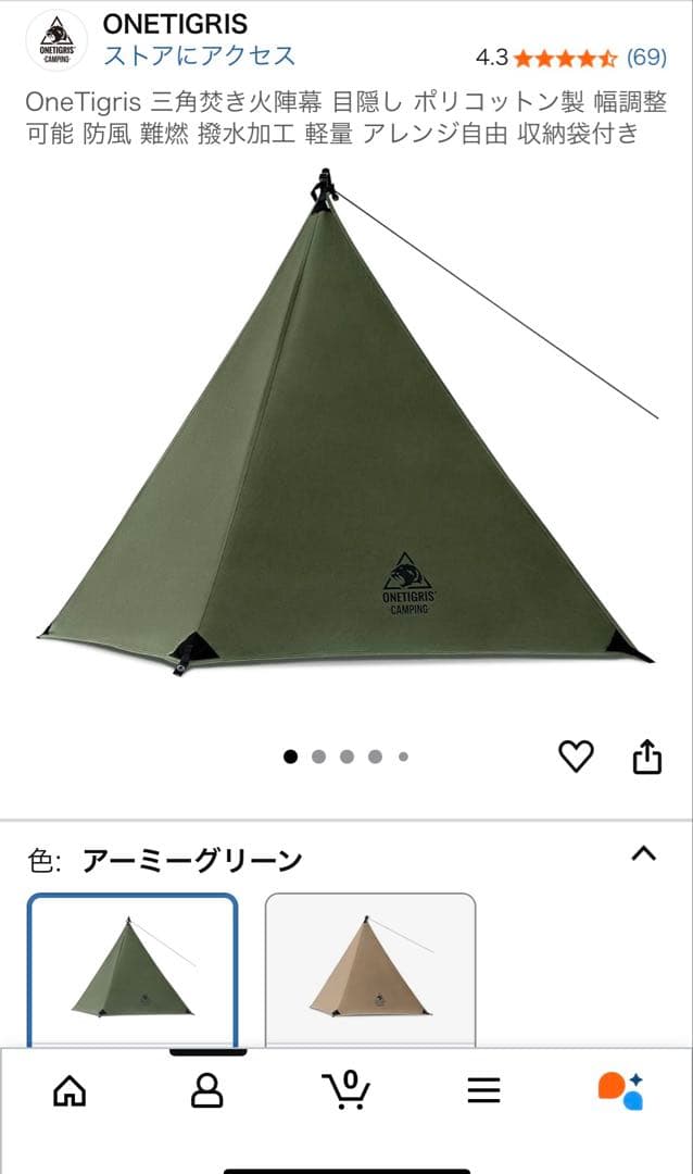 テントファクトリーワンポールテント180V + タープL +専用グランドシート