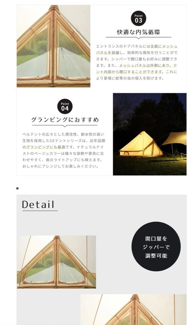 【NEUTRAL OUTDOOR】GEテント 4.0 NT-TE03