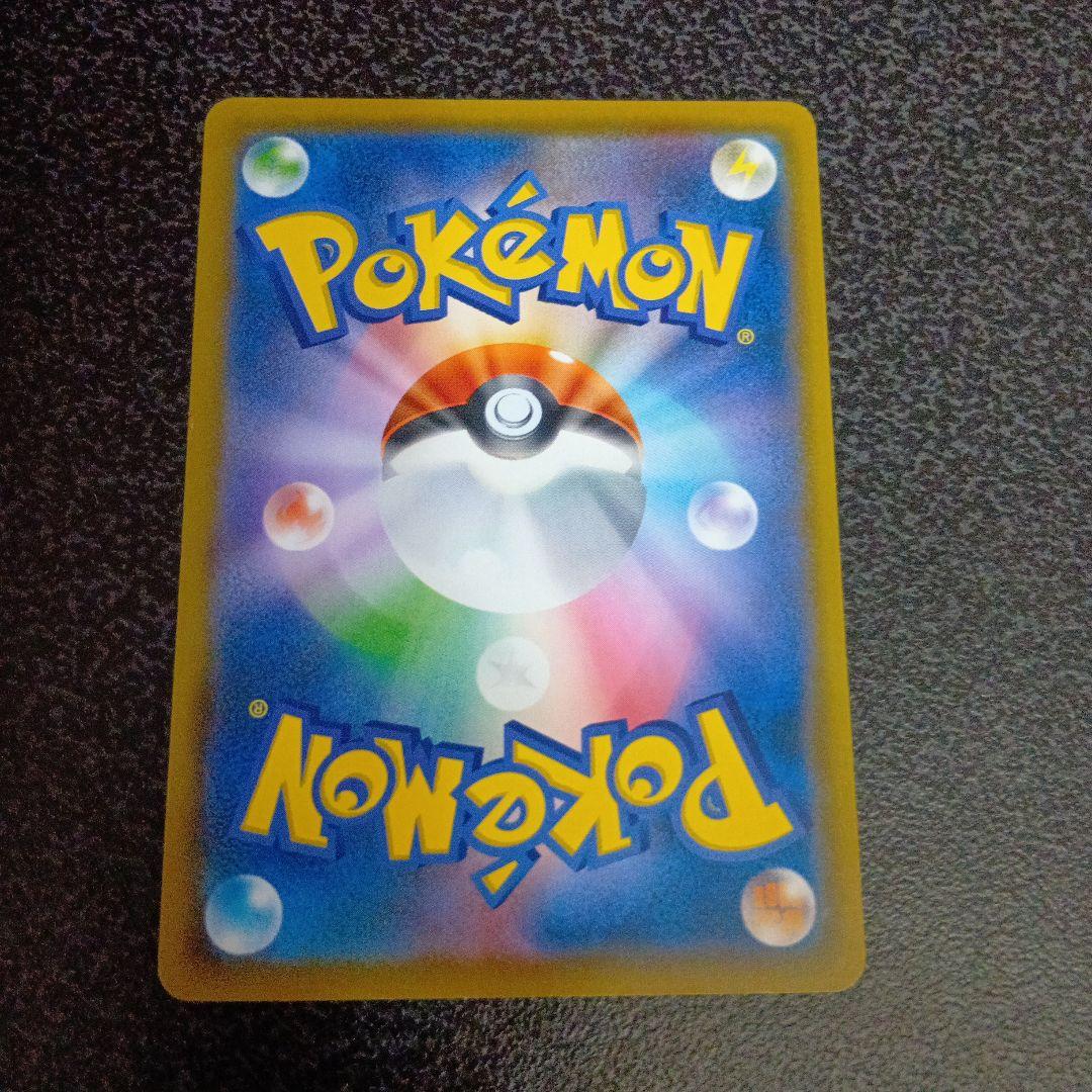 コダック　ムンク展 PROMO SM-Pプロモカード 286/SM-P