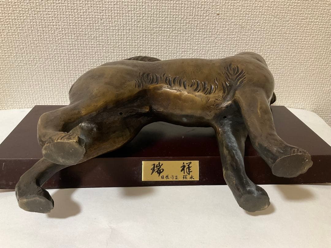 ブロンズ犬の置物 美術工芸品　アンティーク雑貨