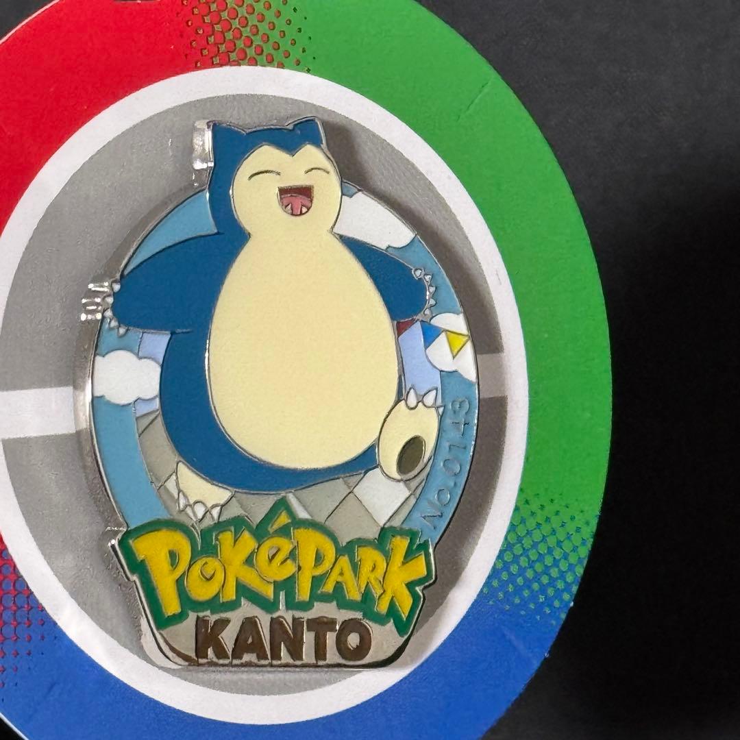 ポケパークカントー限定 カビゴン ピンバッジ