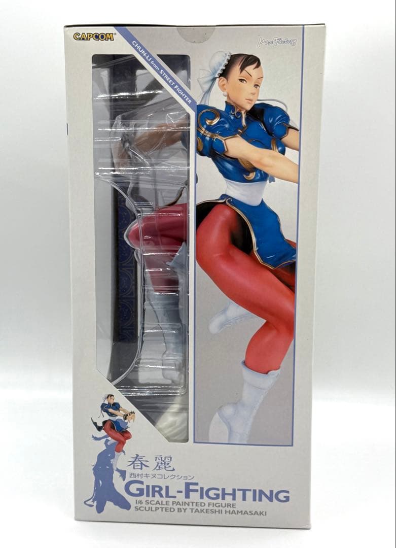 西村キヌ コレクション ストリートファイターII 春麗 未開封