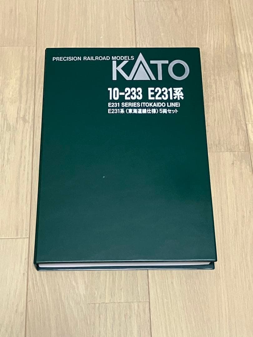 KATO 10-233 E231系(東海道仕様)5両セット