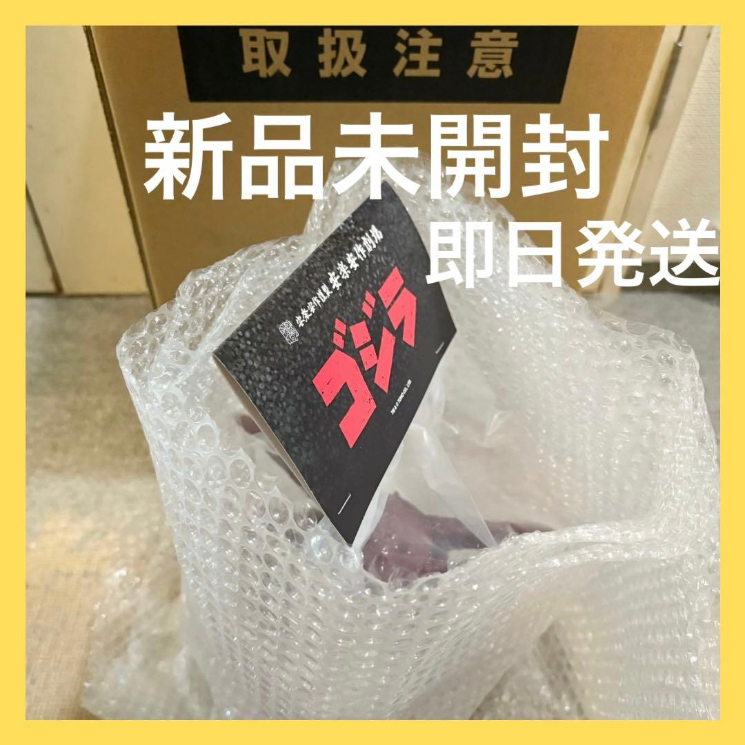 安楽安作 デストロイア(ゴジラVSデストロイア版) 新品未開封