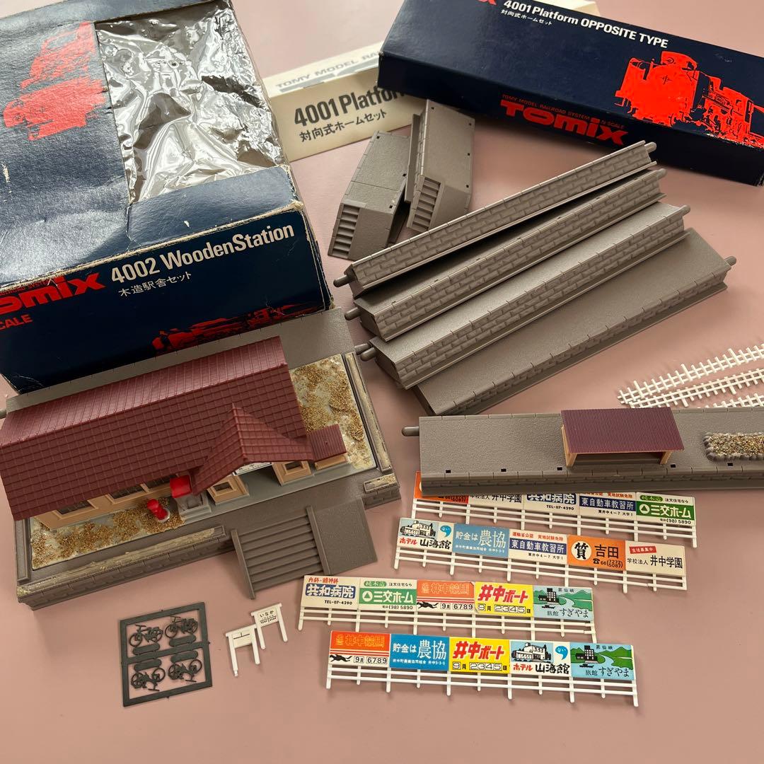 KATO 車両&TOMIX レール部品セット