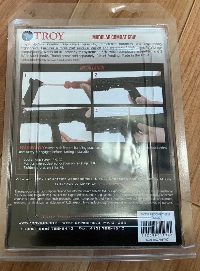 実物 トロイ　グリップ　アルミ