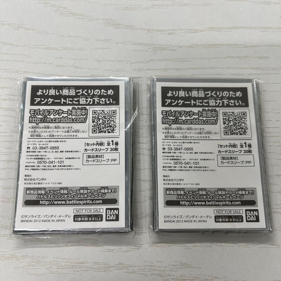 【BOX購入特典スリーブ】「導化姫トリックスター」【未開封40枚】バトスピ