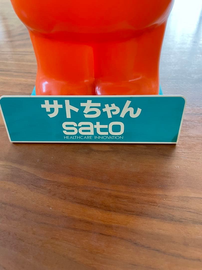 非売品　希少品　サトちゃん フィギュア 28センチ