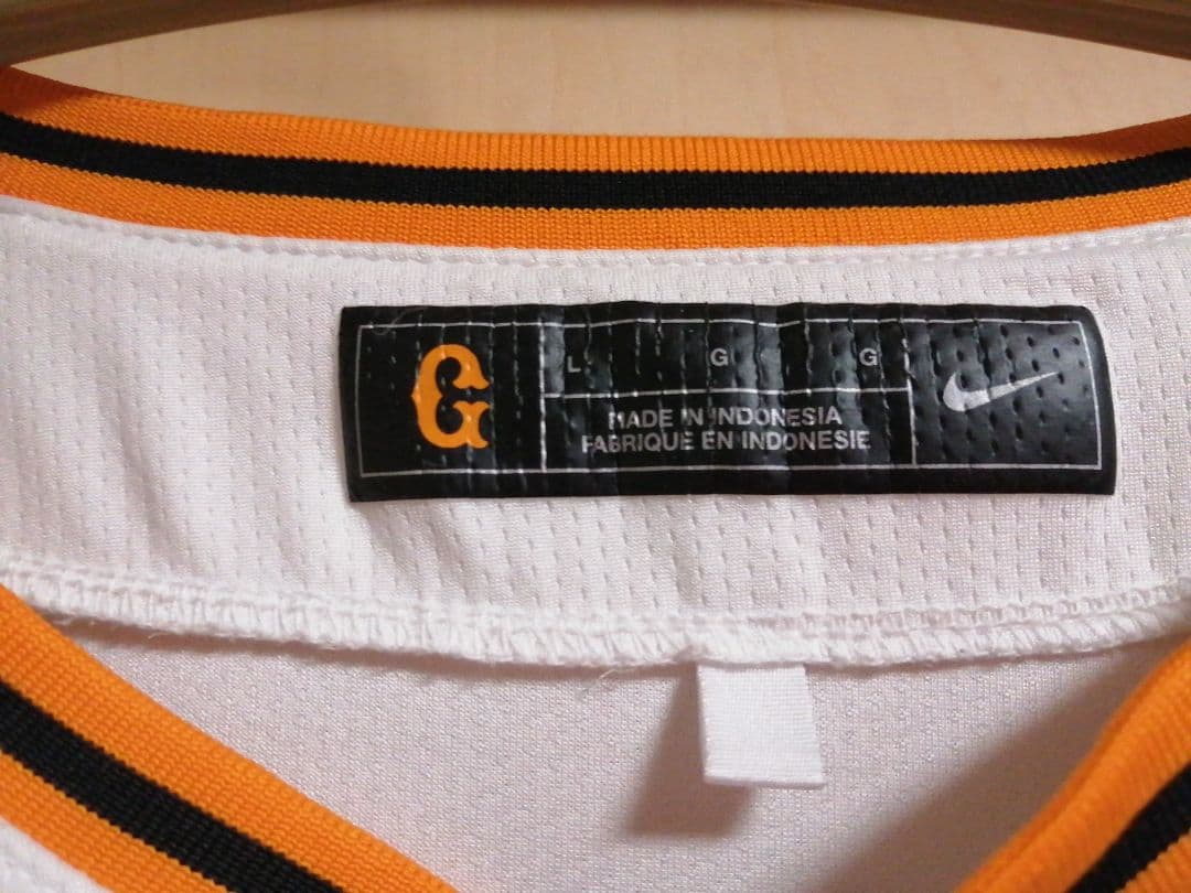 美品 巨人 ジャイアンツ 吉川尚輝 2024 ユニフォーム NIKE L