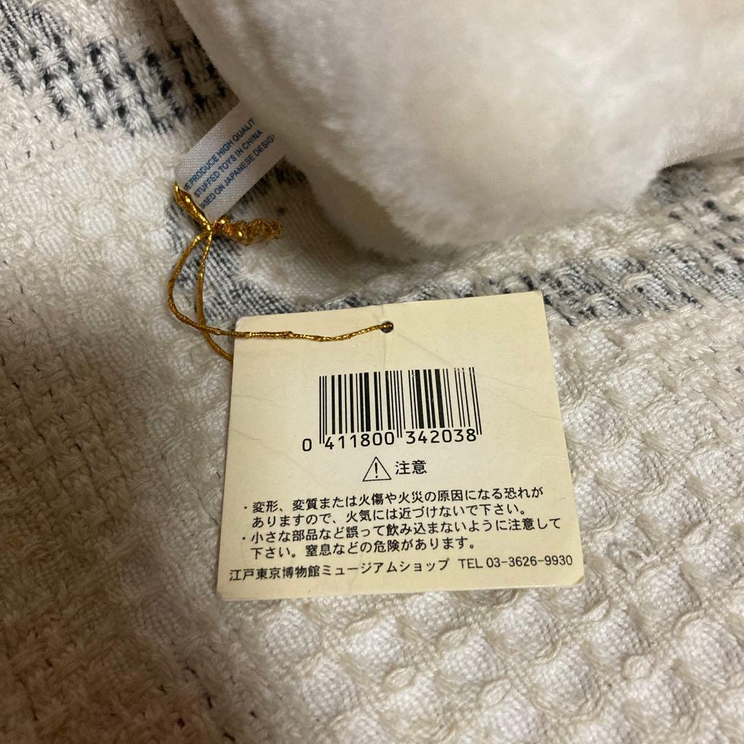 狛犬　犬張子　ぬいぐるみ　中古品　5コセット　YAMAGISHI&江戸東京博物館