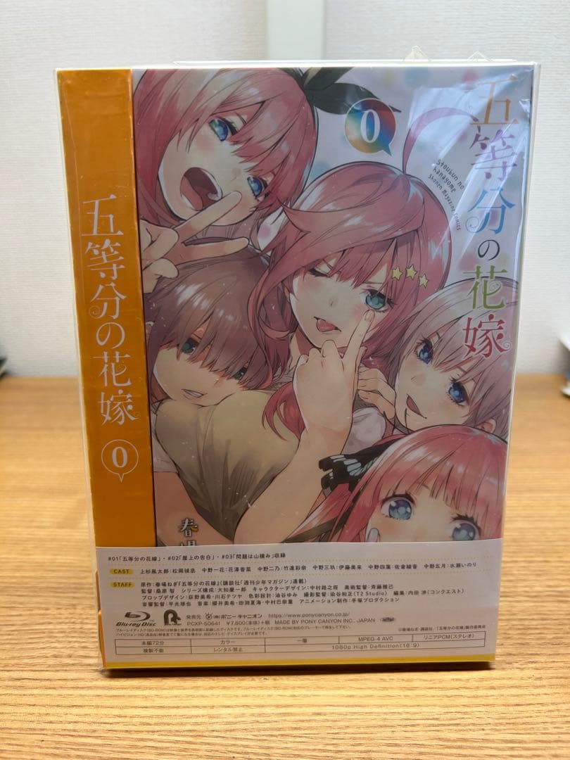 五等分の花嫁　1期2期Blu-ray計10巻セット