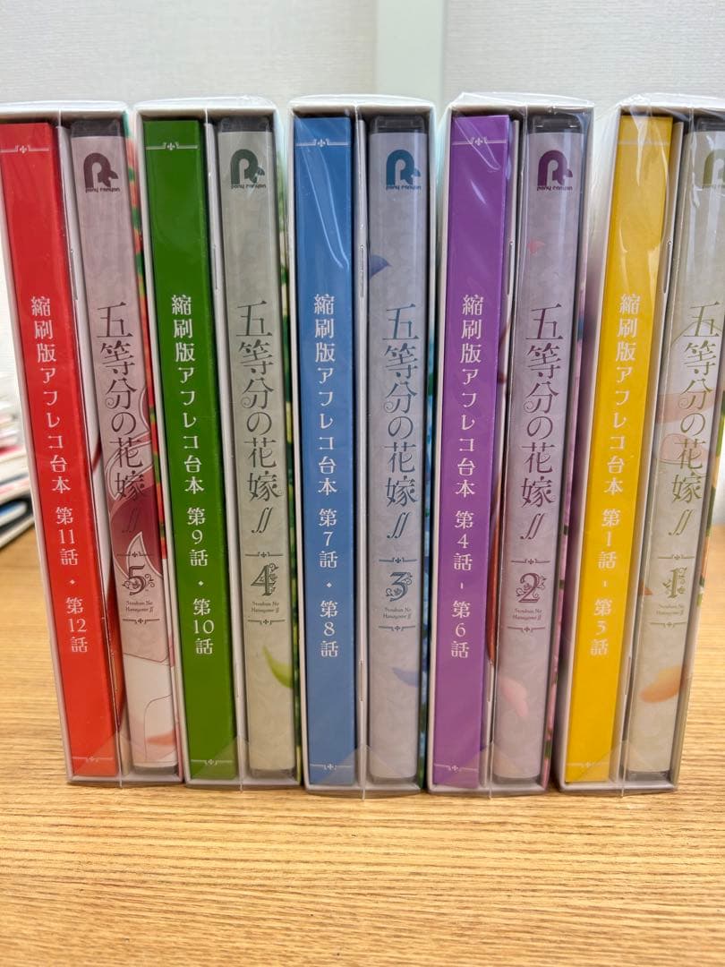 五等分の花嫁　1期2期Blu-ray計10巻セット