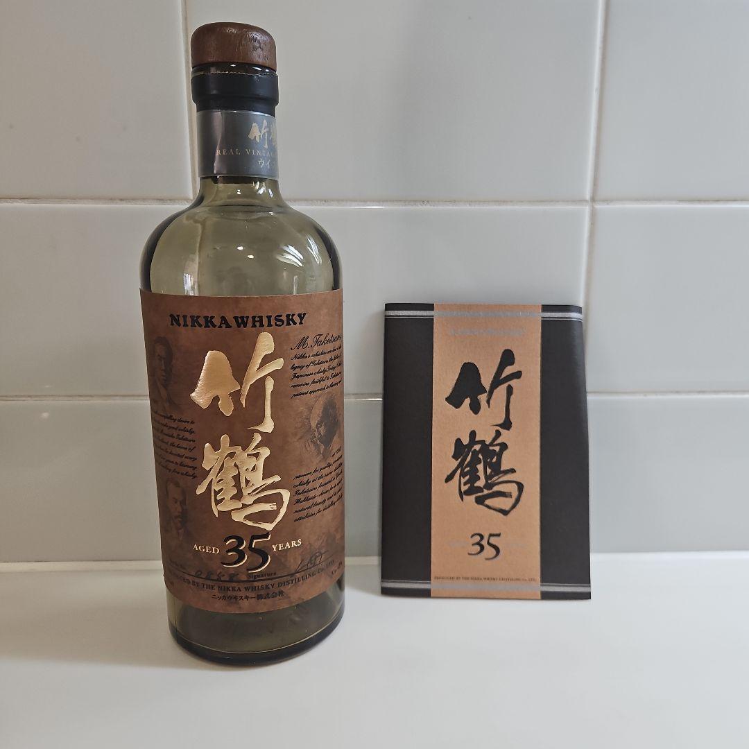 竹鶴35年の空瓶です。