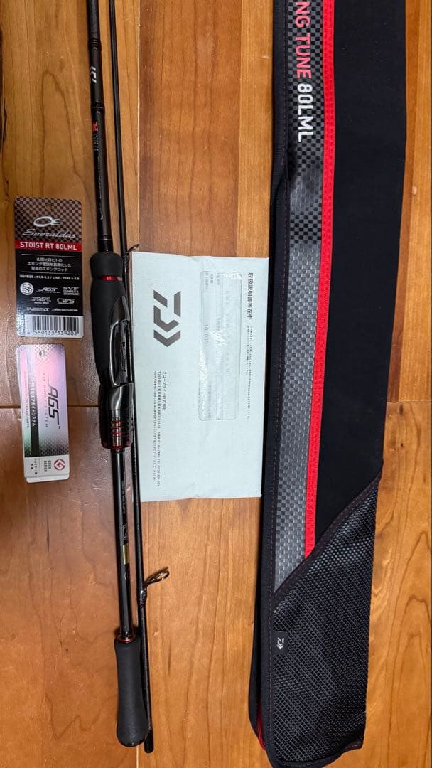 ダイワ　エメラルダスストイストrt 80LML