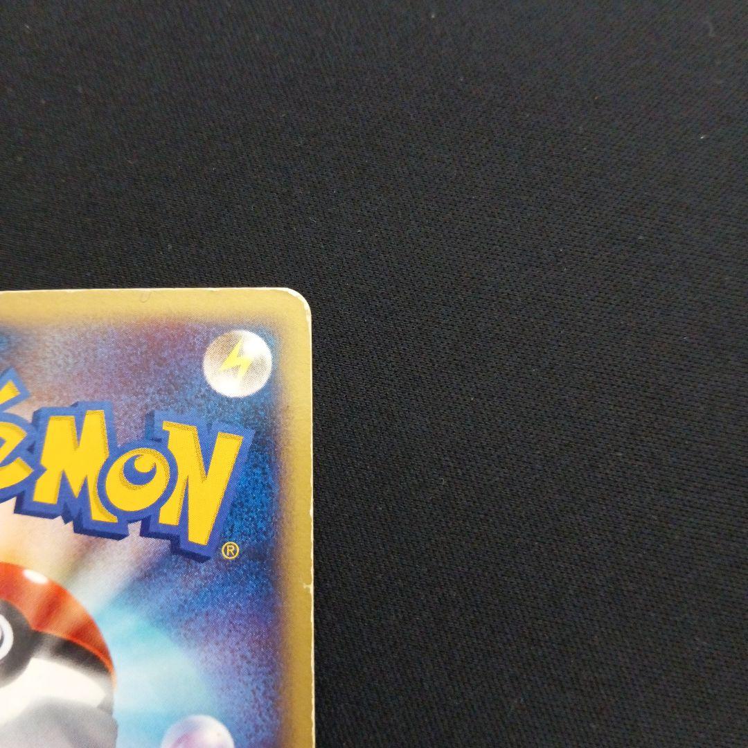 ギャラドス　スター　デルタ種