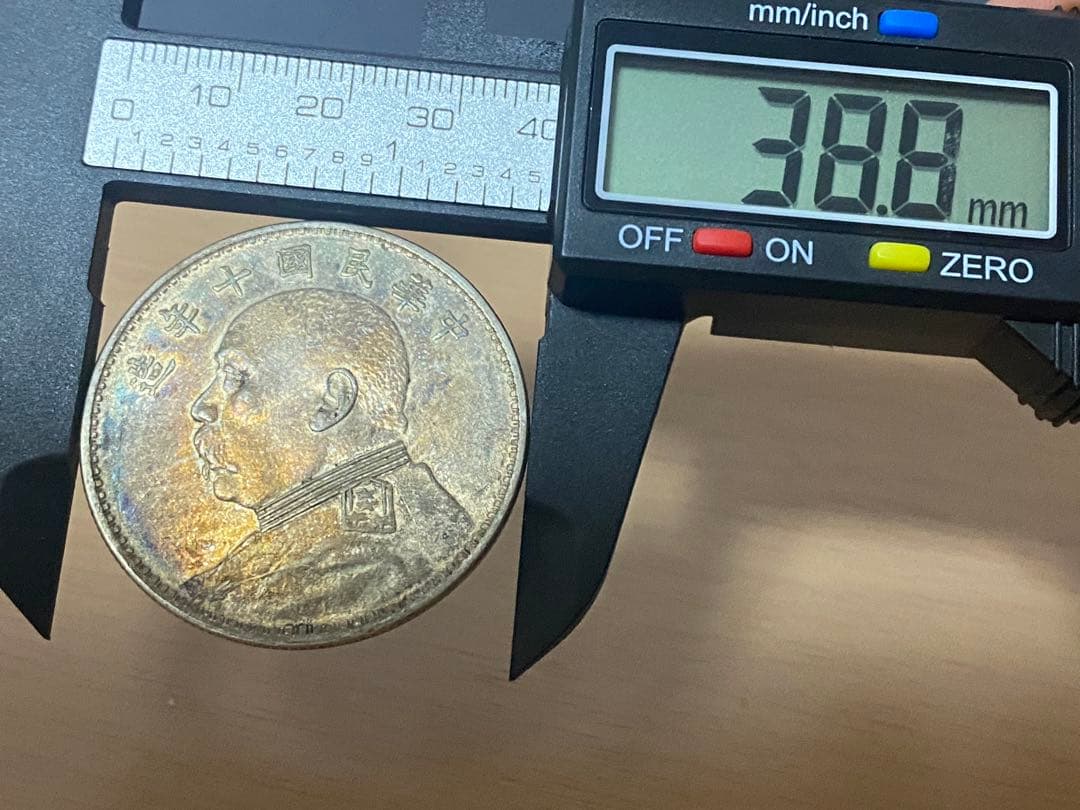 ★本物保証★ 袁世凱十年 壹圓像 銀幣 五彩 キズなし 打痕なし スクラッチなし