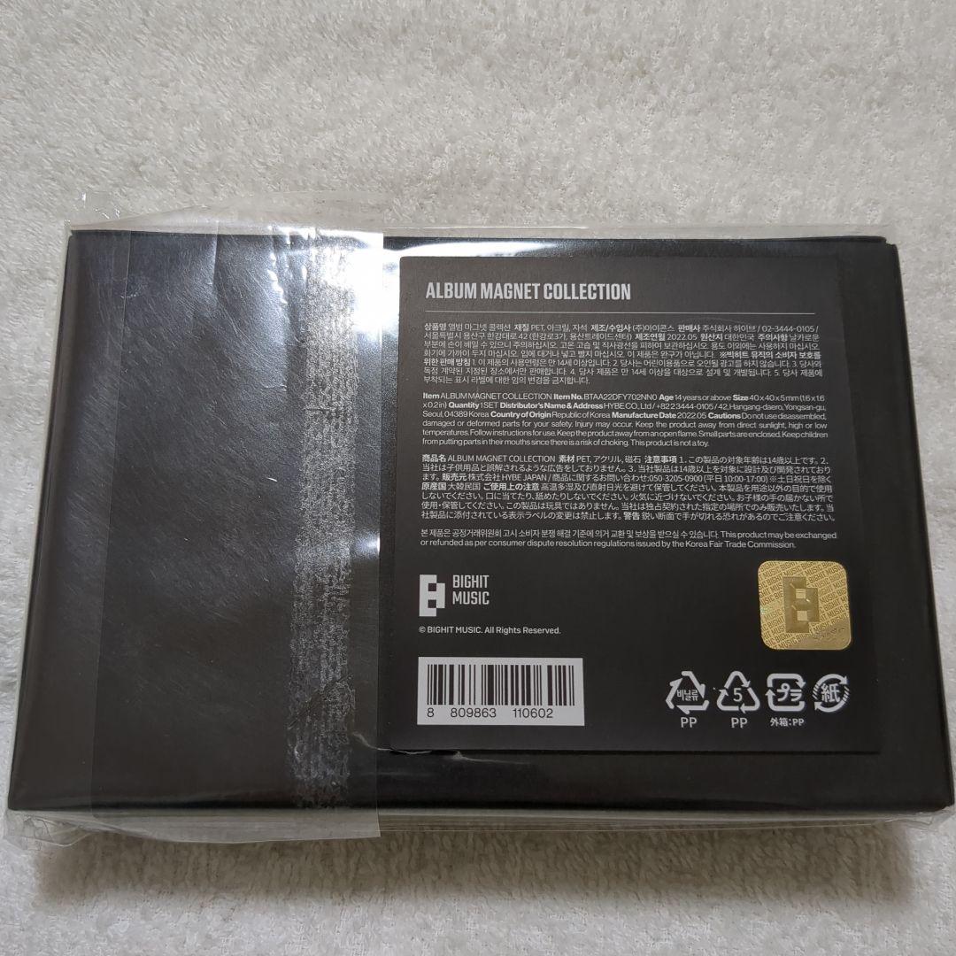 BTS まとめ売り ブランケット クッション ライト タンブラー マグネット