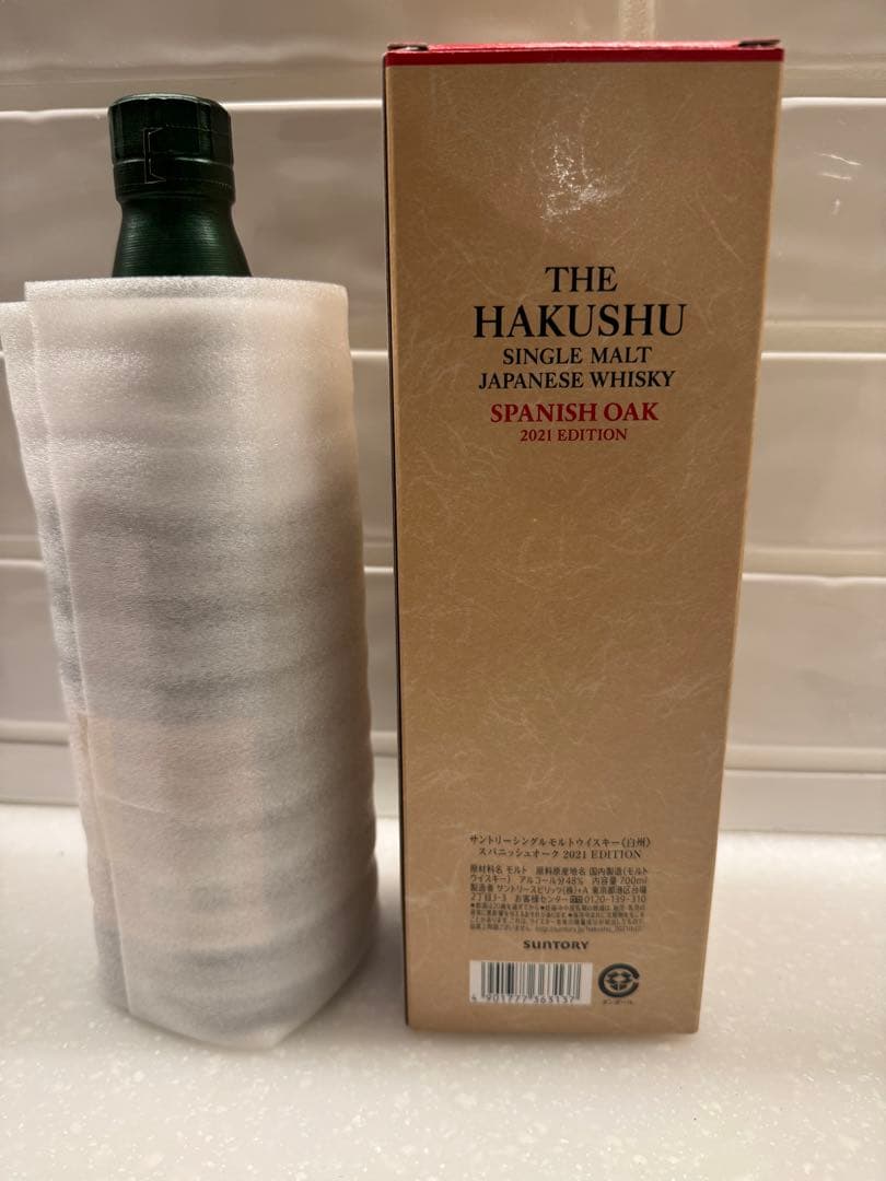 白州 シングルモルトウイスキー スペインオーク 2021年版