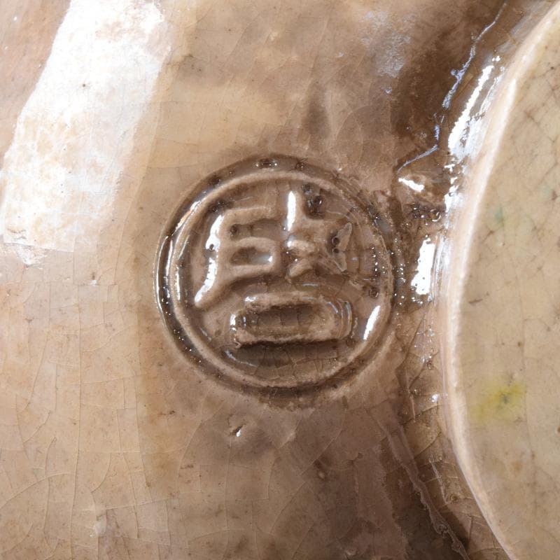 茶道具　啓寿庵　七宝釉薬彩　花文　茶碗　共箱　N　7219