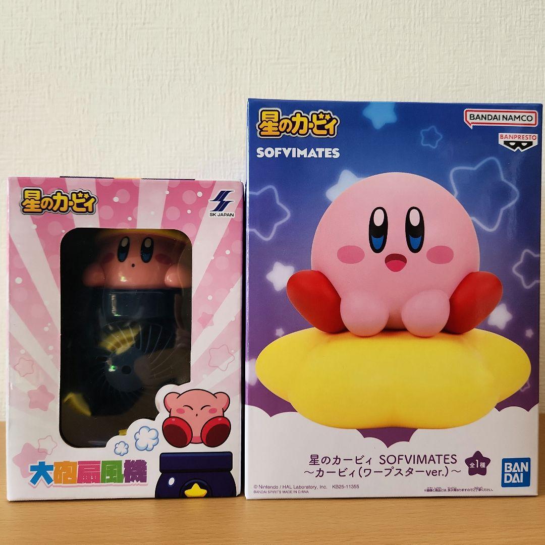 カービィ　ブランケット　ロープバケット　扇風機　ぬいぐるみ　ワドルディ　スプーン