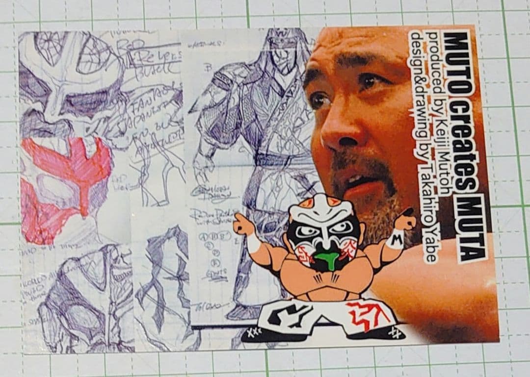 HAOコレクション グレート・ムタ 限定版 白（Gムタサイン）