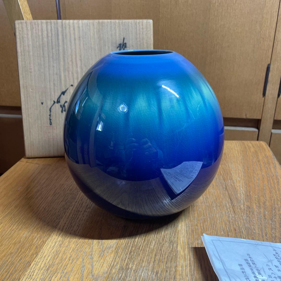 人間国宝　三代　徳田八十吉　碧明耀彩壷 共箱 金銘