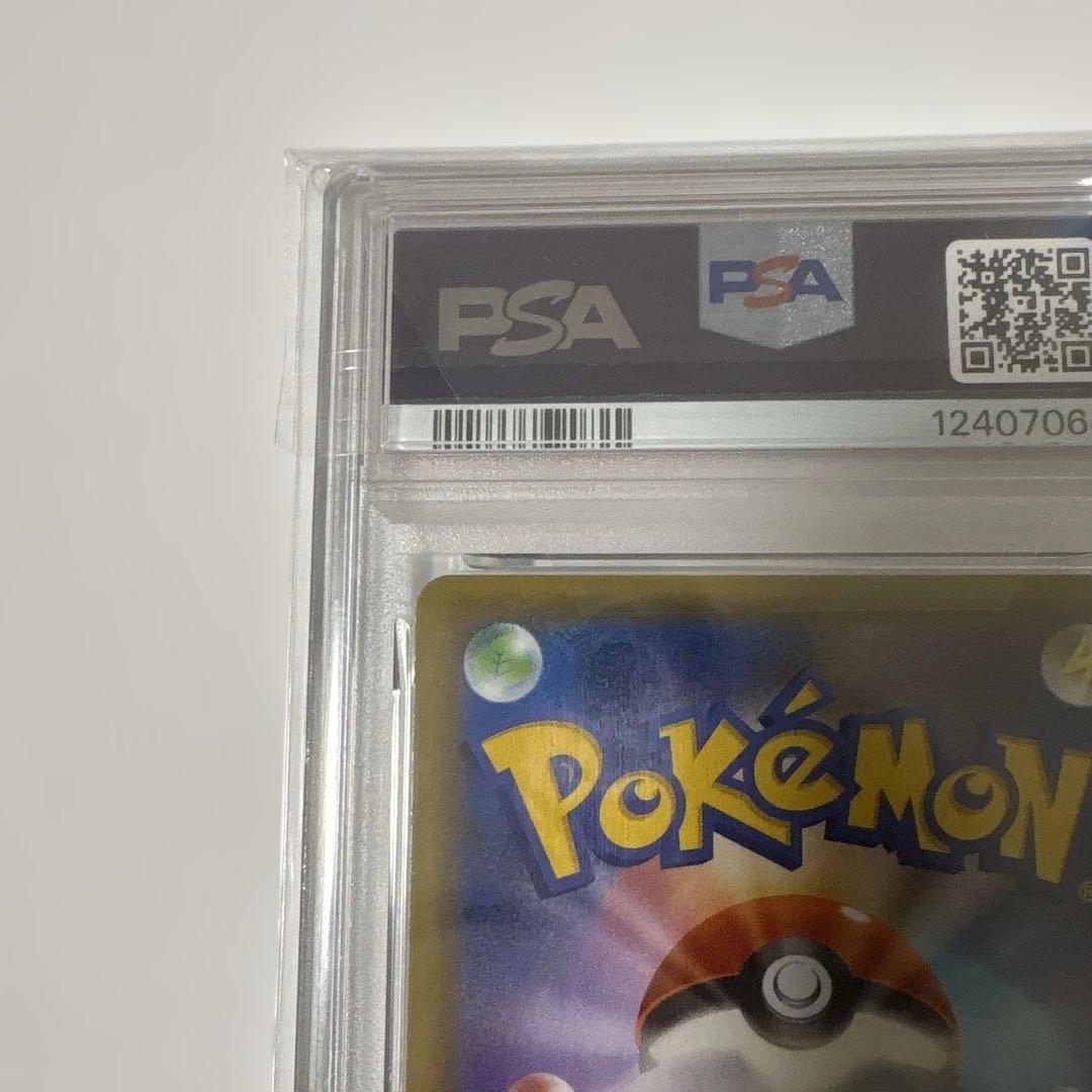 レシラム&ゼクロム PSA 10 25周年記念　2連番