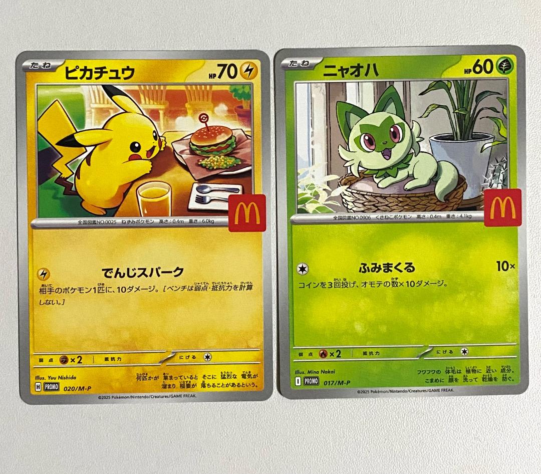 新品未使用 ポケモンカード　ハッピーセット　プロモカードパック 19セット