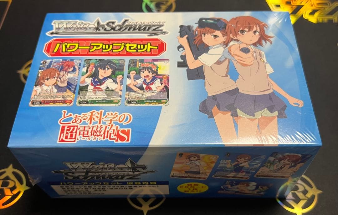 未開封品 ヴァイスシュヴァルツ WS とある科学の超電磁砲S パワーアップセット