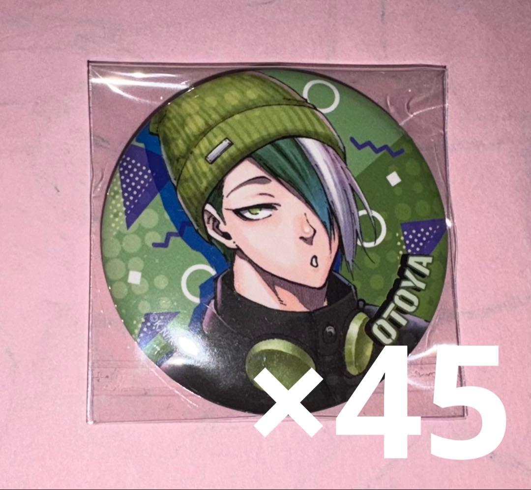 ブルーロック 乙夜影汰 私服 渋谷 缶バッジ