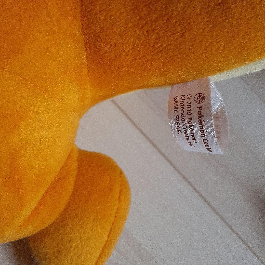 ポケモンセンター　ピカチュウ　イーブイ　リザードン　ぬいぐるみ