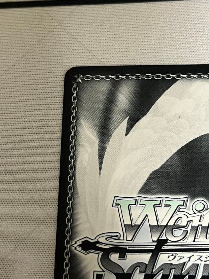 ws ヴァイスシュヴァルツ　10個、光　浅倉透　ssp サイン