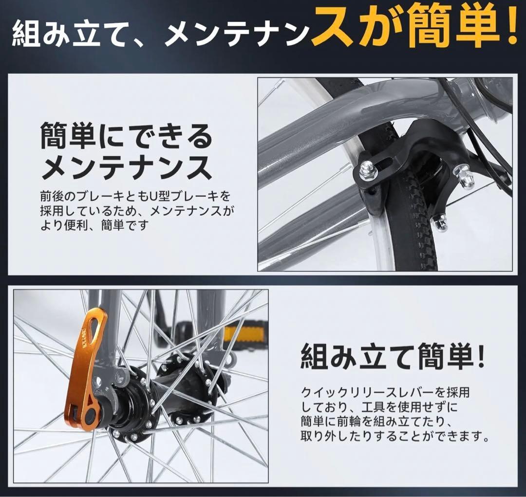 軽量クロスバイク