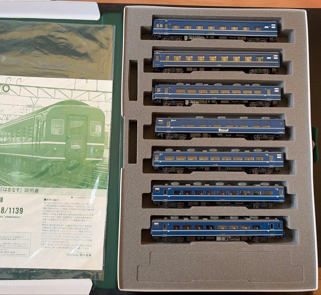 KATO 10-1138 寝台急行「はまなす」7両基本セット