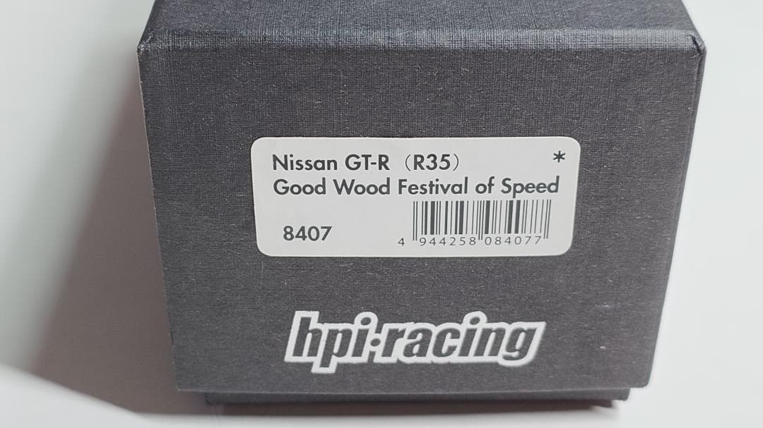 自動車 Nissan GT-R (R35) Good Wood Festival of