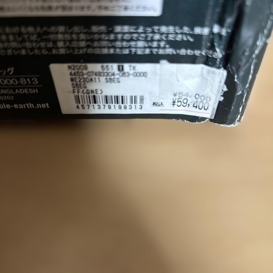 新品★販売証明付★アースハーフクーヘン★バングラディシュ製テント定価59400円