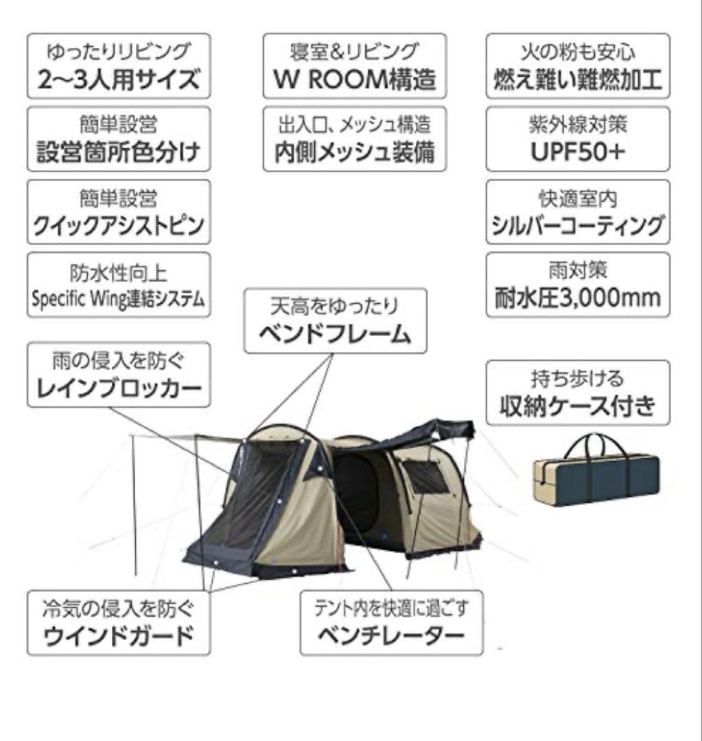 新品★販売証明付★アースハーフクーヘン★バングラディシュ製テント定価59400円