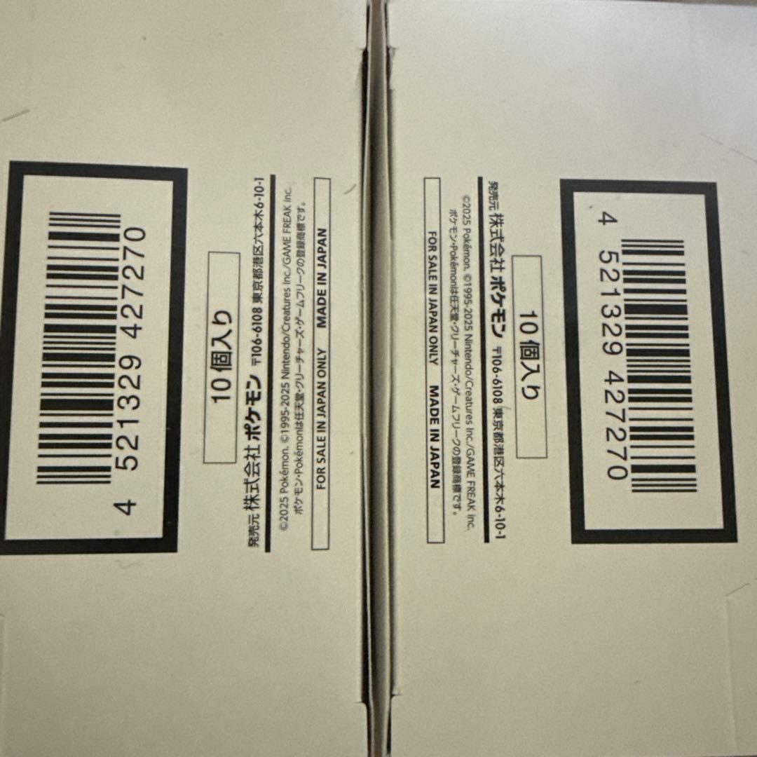 スタートデッキ100バトルコレクション10個入り　白箱　未開封　テープ付き×2