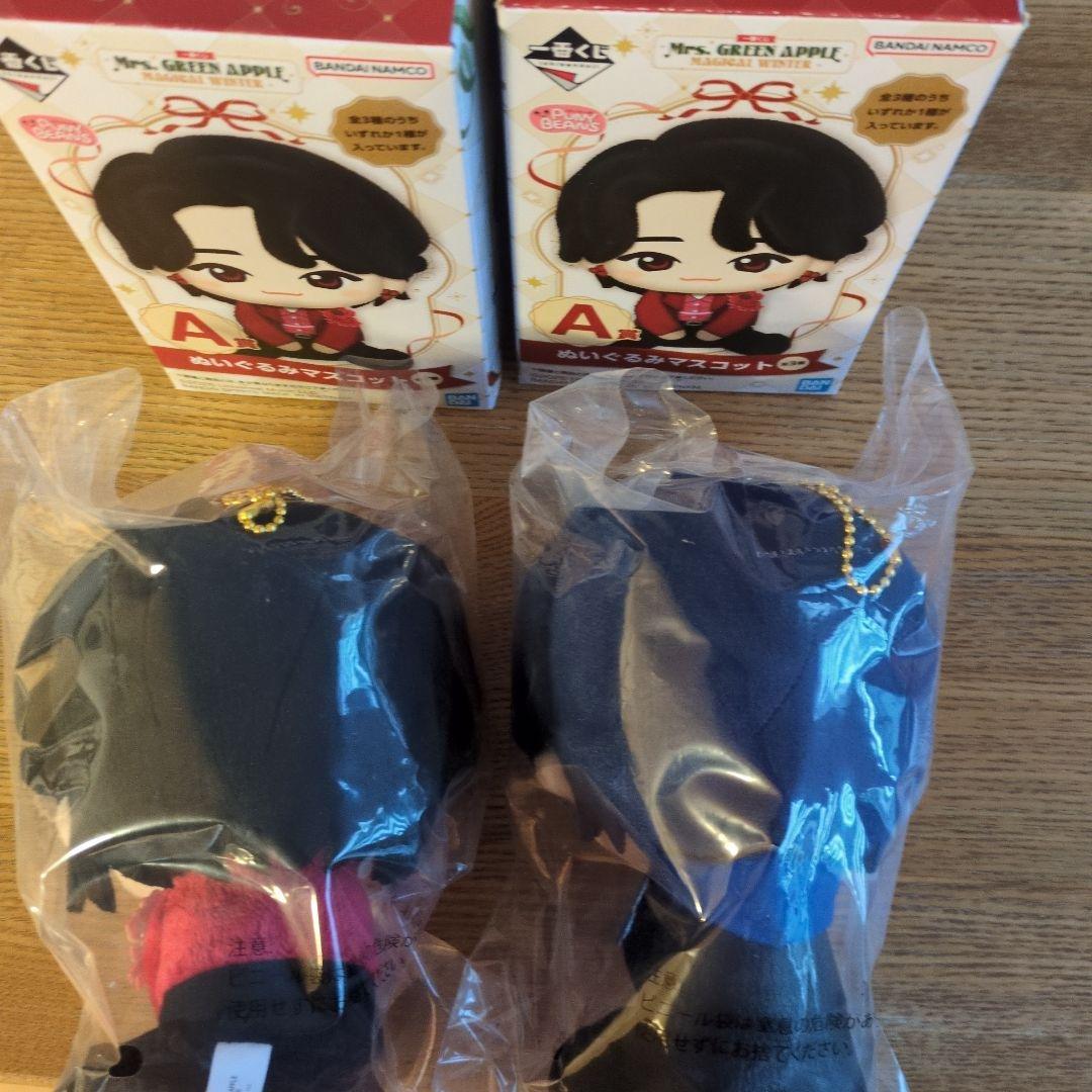 Mr. GREEN APPLE ぬいぐるみ・マスコット 2体　一番くじ