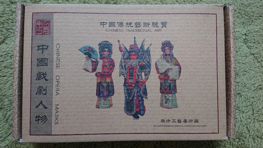 中国戯劇人物 東方工芸美術廠 花木蘭(ムーラン) 額装 箱付 未使用　未開封