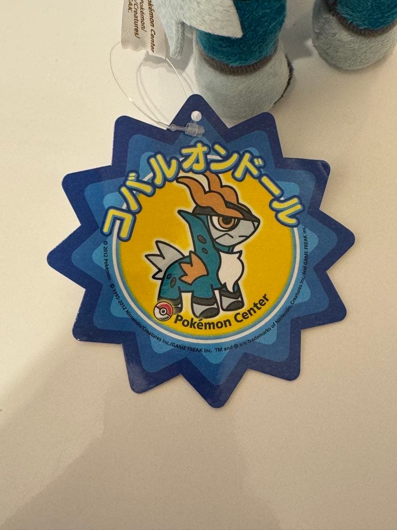 コバルオン　ポケドール　ポケモン