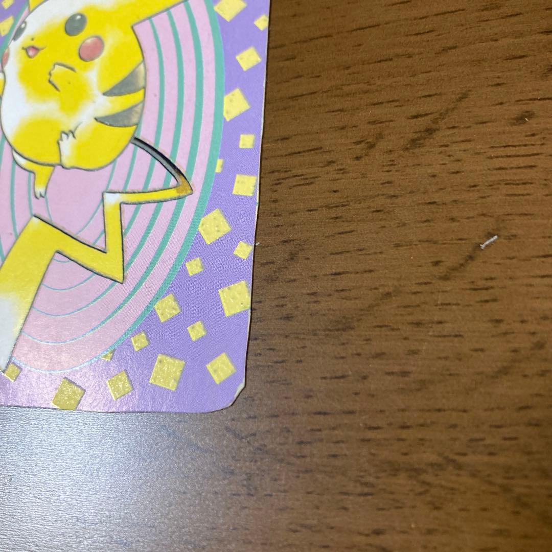 ピカチュウ　ポケモンスペシャル　フラッシュカード　真斗　ポケットモンスター