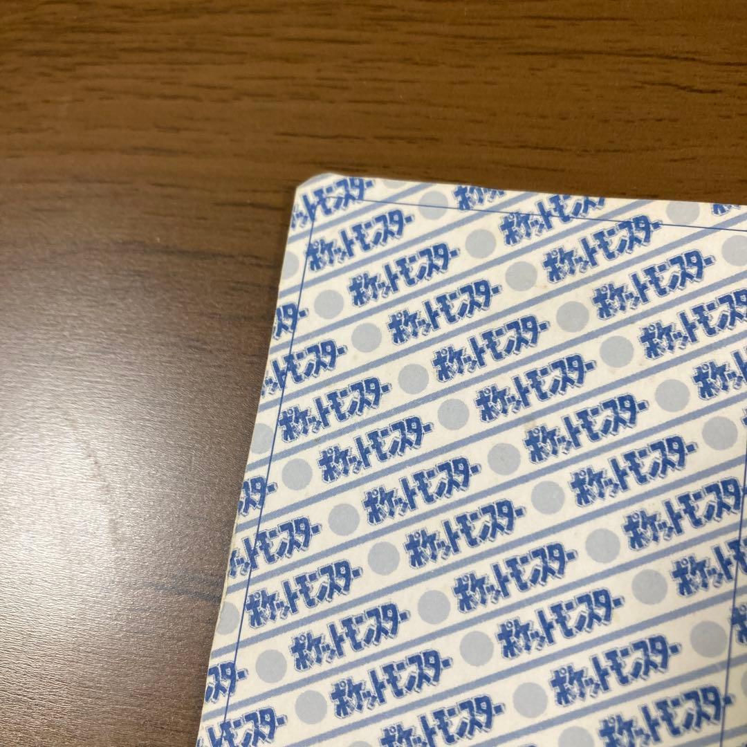 ピカチュウ　ポケモンスペシャル　フラッシュカード　真斗　ポケットモンスター